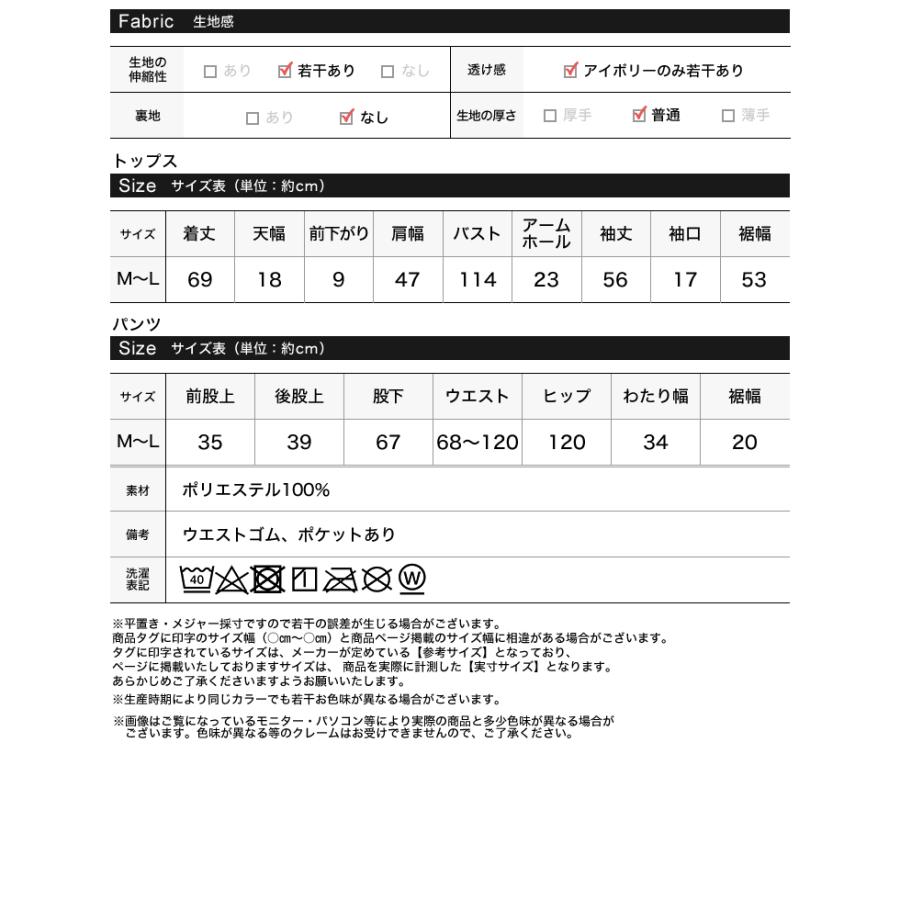 ルームウェア レディース パジャマ 部屋着 リラックスウェア ラウンジウェア 抗菌 防臭 暖かい 秋冬 | Re:EDIT | 17
