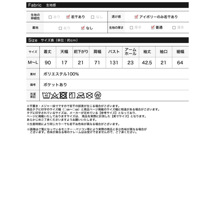 ルームウェア レディース ガウン パジャマ 部屋着 リラックスウェア ラウンジウェア 抗菌 防臭 暖かい 秋冬 | Re:EDIT | 16
