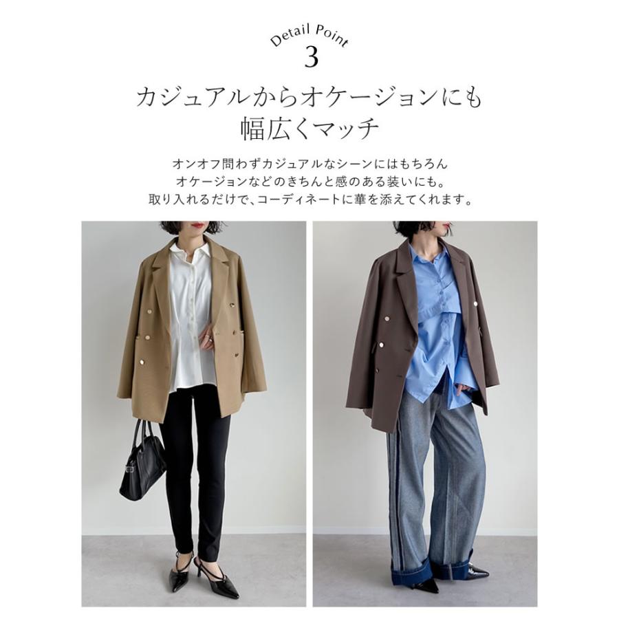 Re:EDIT（リエディ） ジャケット アウター レディース 5色 低身長