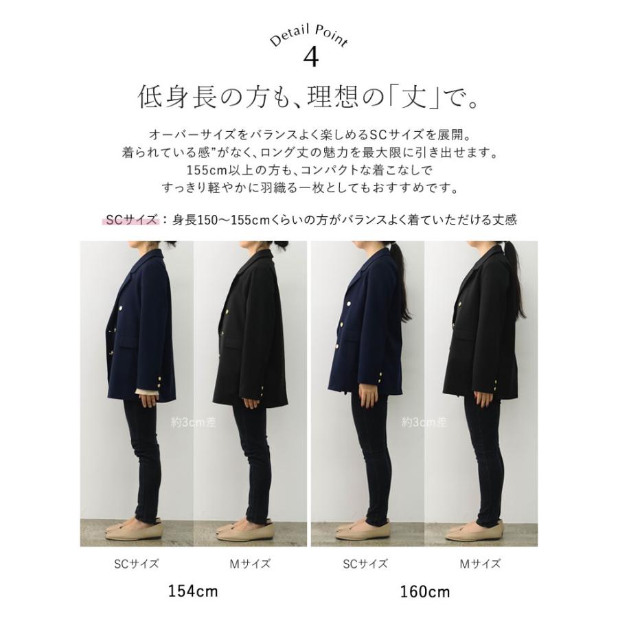 Re:EDIT（リエディ） ジャケット アウター レディース 5色 低身長