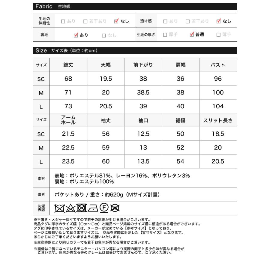 Re:EDIT（リエディ） ジャケット アウター レディース 5色 低身長