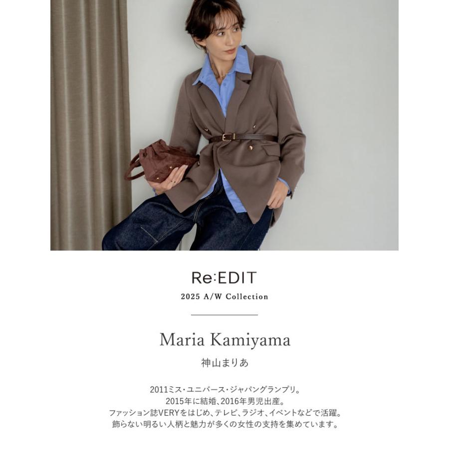 Re:EDIT（リエディ） ジャケット アウター レディース 5色 低身長