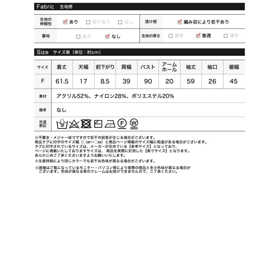 トップス レディース アルパカタッチ ニット トップス セーター リブニット 秋冬 売れてる 人気 あったか マストアイテム 定番 | Re:EDIT | 25