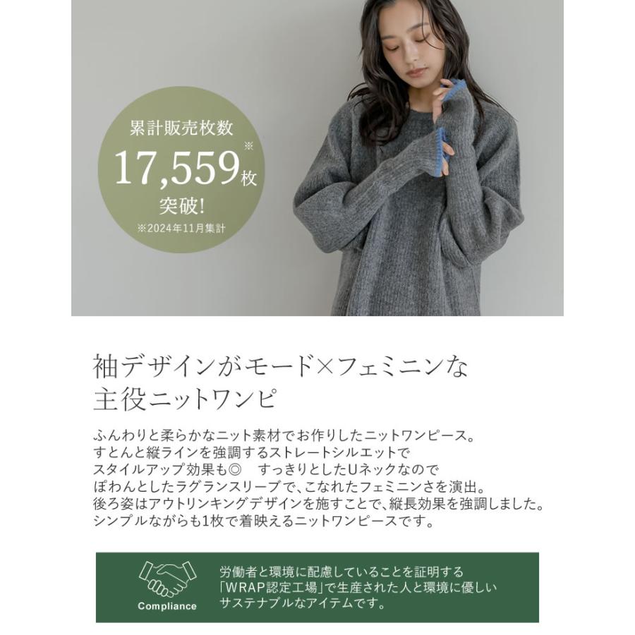 Re:EDIT（リエディ） 【クーポン対象】 ワンピース ロング丈 指穴