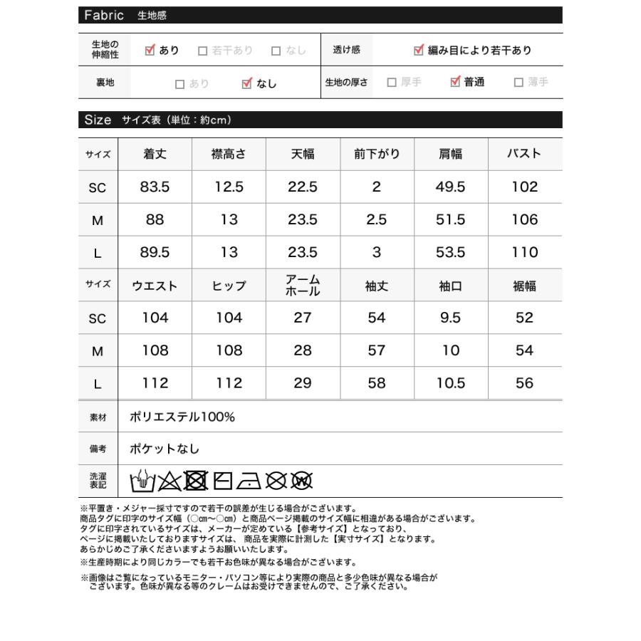 ワンピース ニットトップス レディース ニットニットチュニック トップス チュニック 低身長向け サステナブル 秋冬 | Re:EDIT | 22