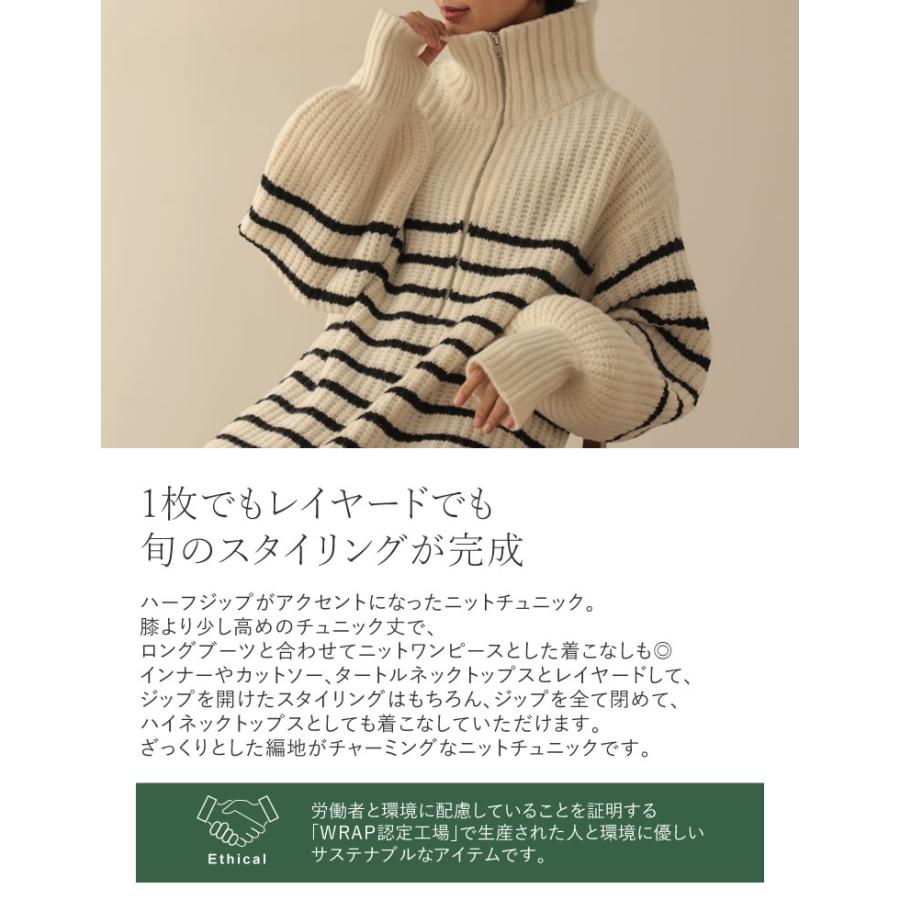 ワンピース ニットトップス レディース ニットニットチュニック トップス チュニック 低身長向け サステナブル 秋冬 | Re:EDIT | 10