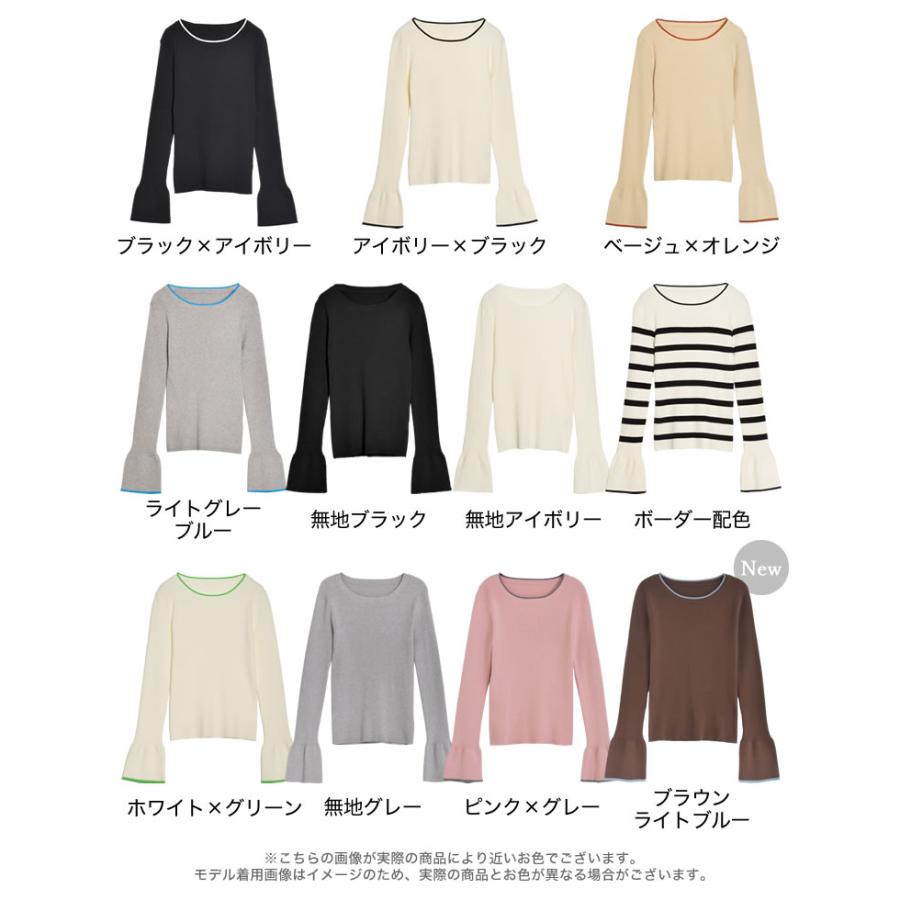 【まとめ買い】 ニット トップス セーター 長袖 レディース 11色 M/L リブニット 袖フレア 配色 カラーニット クルーネック 2025秋冬[mb] | Re:EDIT | 28