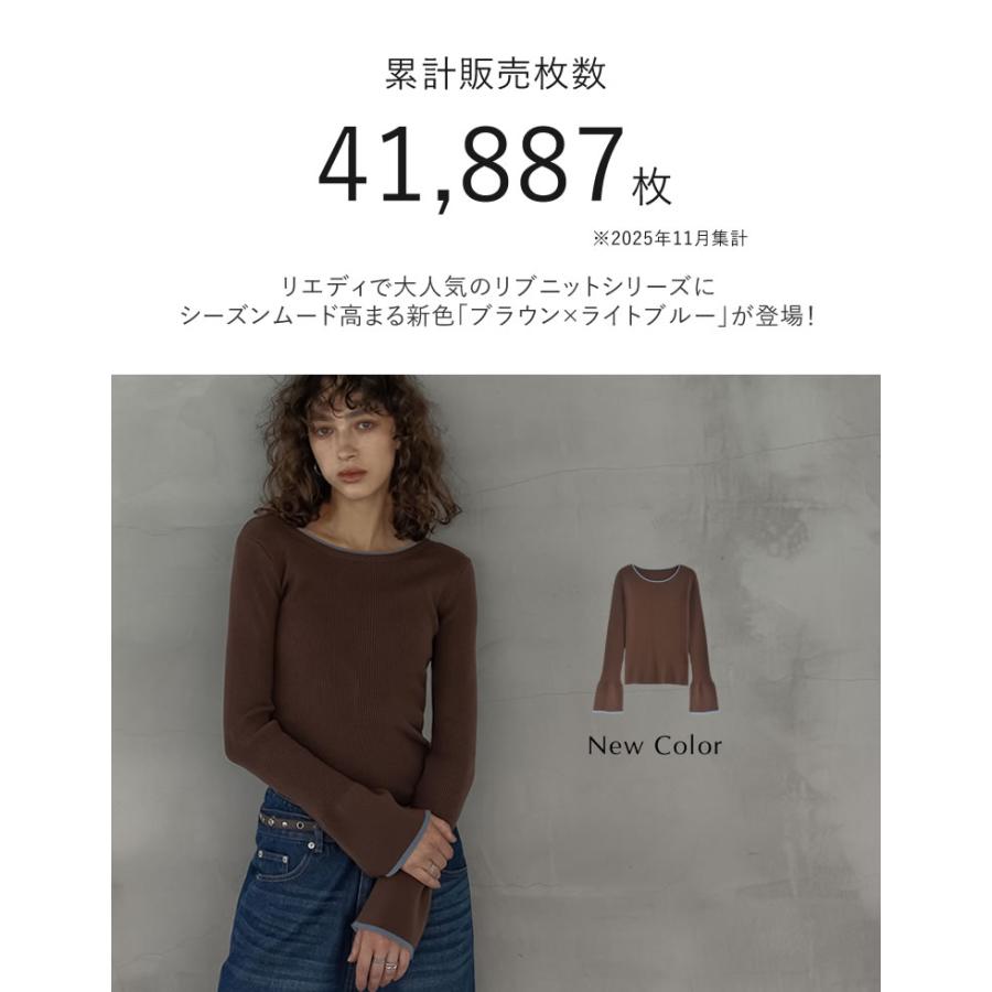 Re:EDIT（リエディ） ニット トップス セーター 長袖 レディース 11色