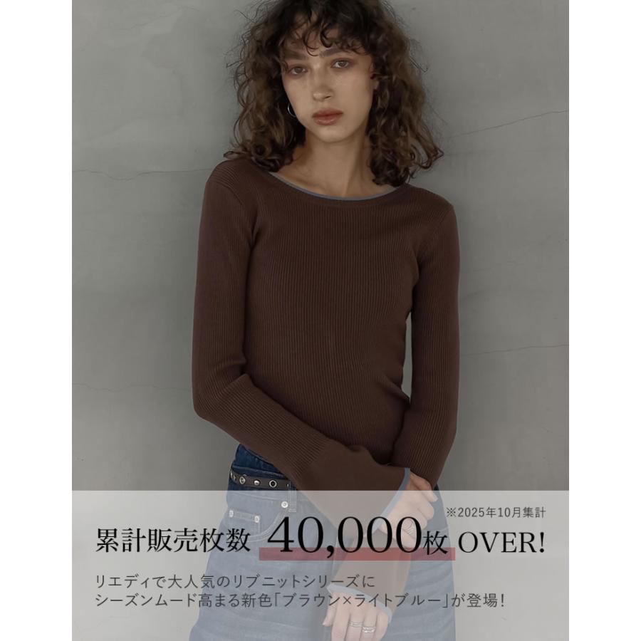 【まとめ買い】 ニット トップス セーター 長袖 レディース 11色 M/L リブニット 袖フレア 配色 カラーニット クルーネック 2025秋冬[mb] | Re:EDIT | 16