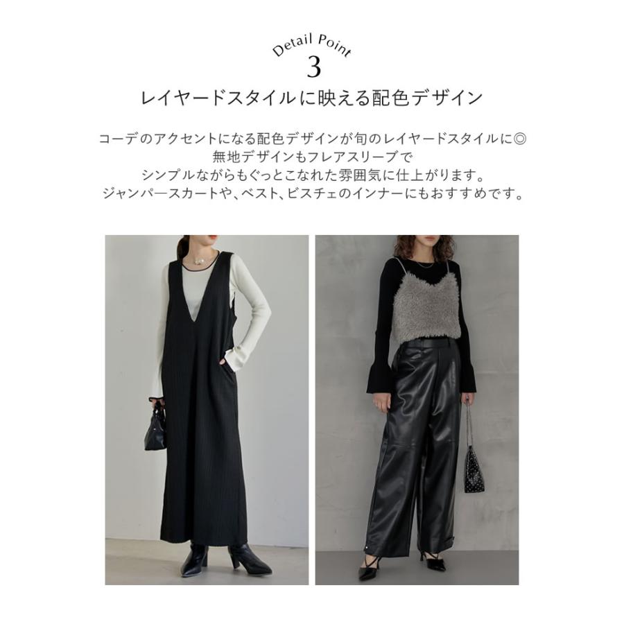 Re:EDIT（リエディ） ニット トップス セーター 長袖 レディース 11色