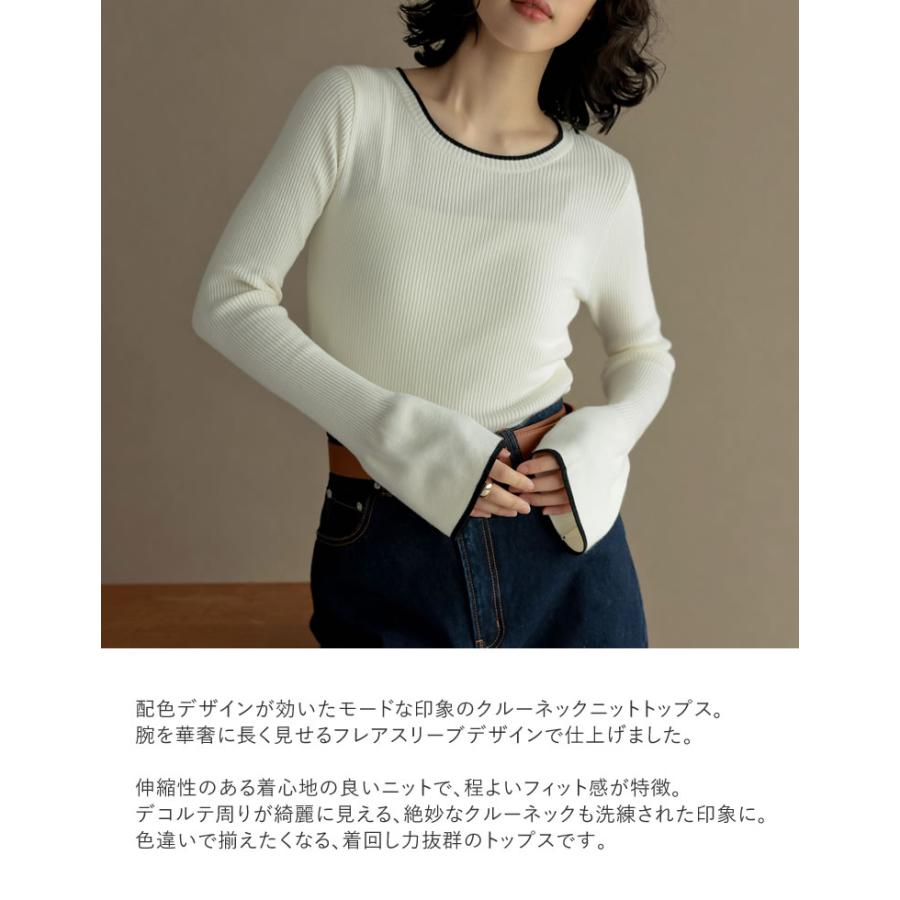【まとめ買い】 ニット トップス セーター 長袖 レディース 11色 M/L リブニット 袖フレア 配色 カラーニット クルーネック 2025秋冬[mb] | Re:EDIT | 17