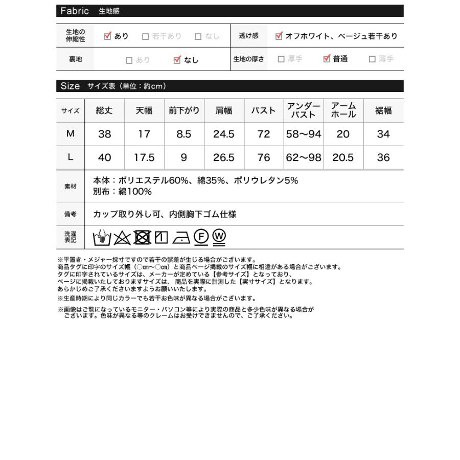 タンクトップ レディース インナー トップス アメスリ アメリカンスリーブ トップス ブラトップ カップ付き 2024春夏[mb] | Re:EDIT | 23