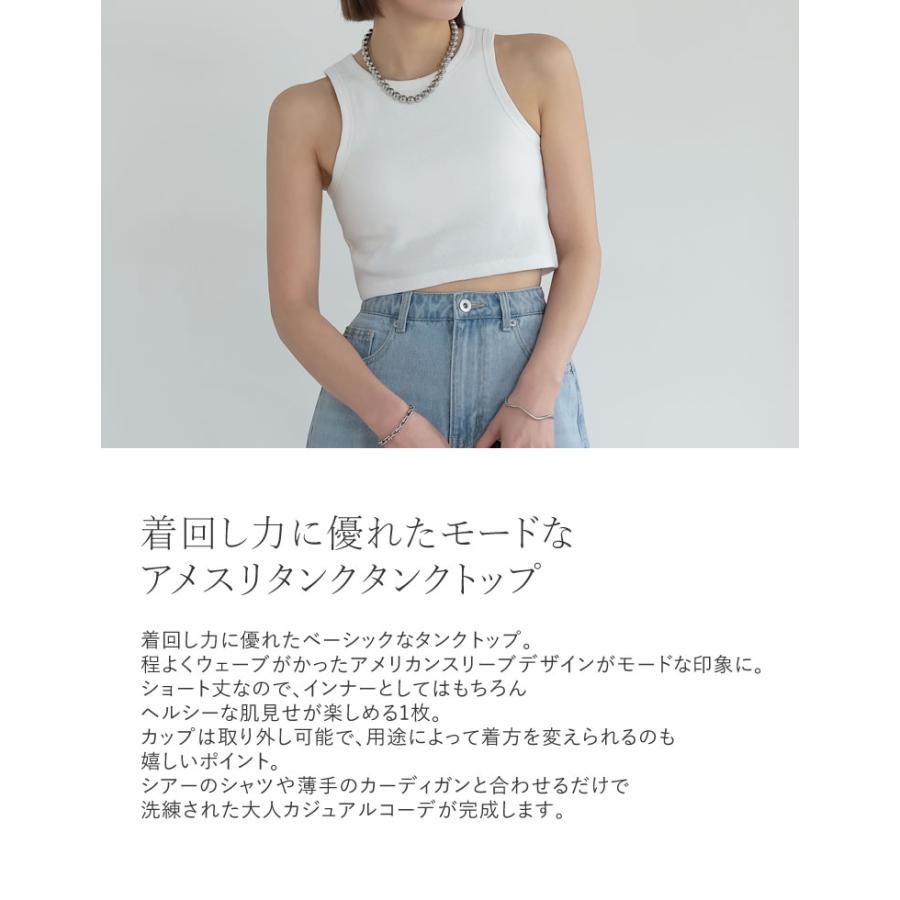 タンクトップ レディース インナー トップス アメスリ アメリカンスリーブ トップス ブラトップ カップ付き 2024春夏[mb] | Re:EDIT | 12