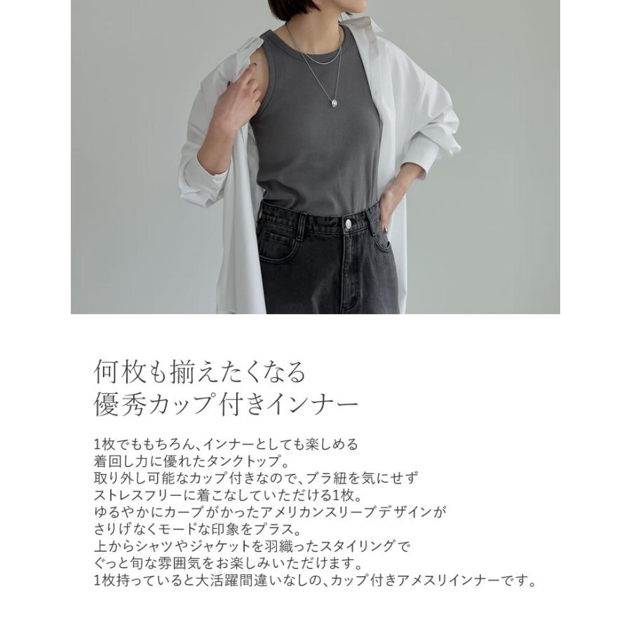 タンクトップ レディース インナー アンダーウェア インナーウェア カップ付き リブ トップス 神山まりあさん着用 2024SS 2024春夏[mb] | Re:EDIT | 17