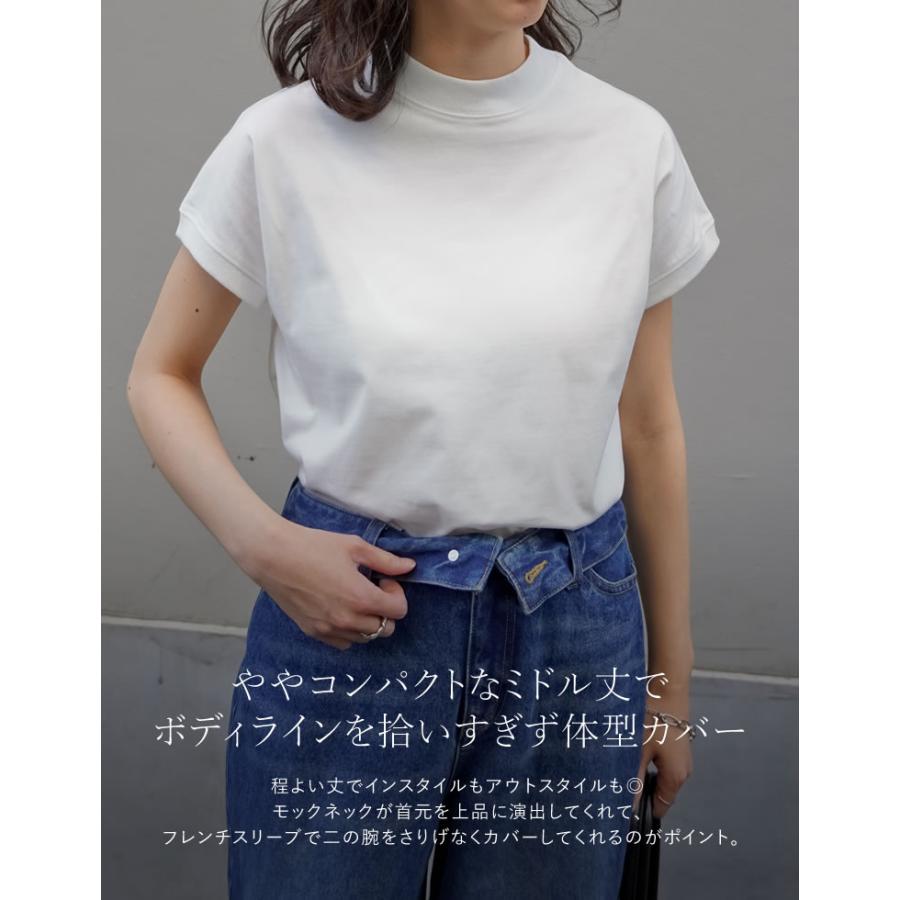Tシャツ レディース  トップス カットソー ミドル丈 クルーネック 接触冷感 UVカット 日焼け対策 紫外線対策 春夏[mb] | Re:EDIT | 08