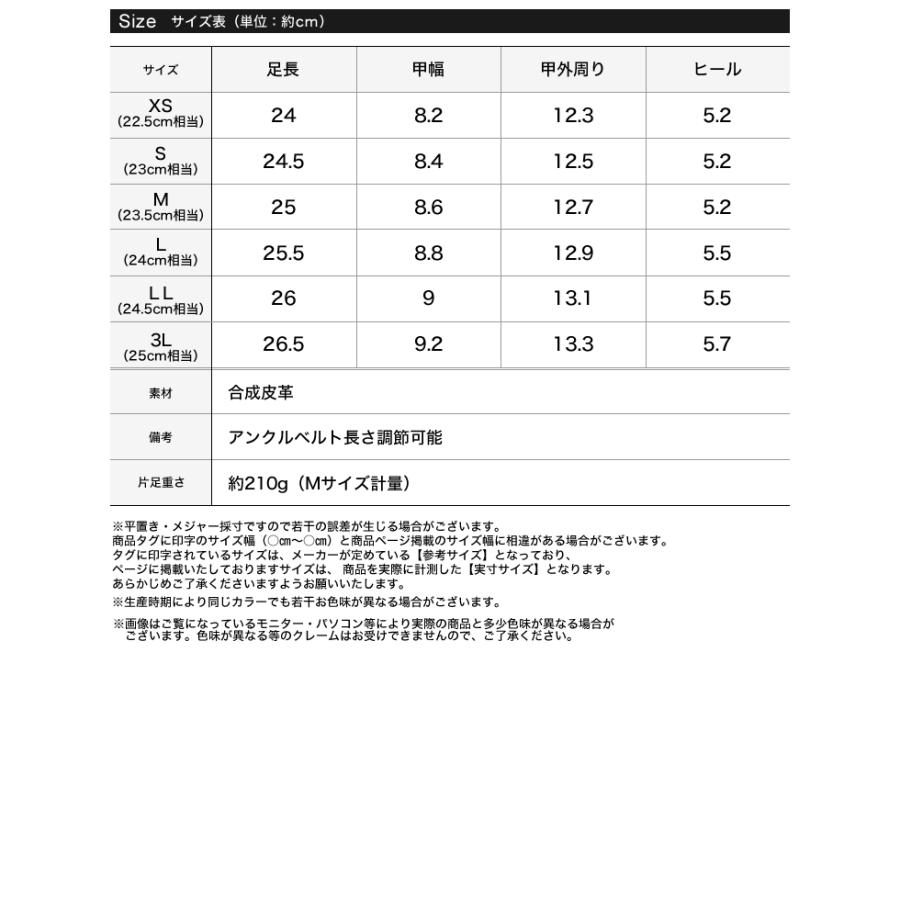 サンダル レディース Tストラップサンダル シューズ 靴 くつ フェイクレザー 小さいサイズ 大きいサイズ 春夏 | Re:EDIT | 23