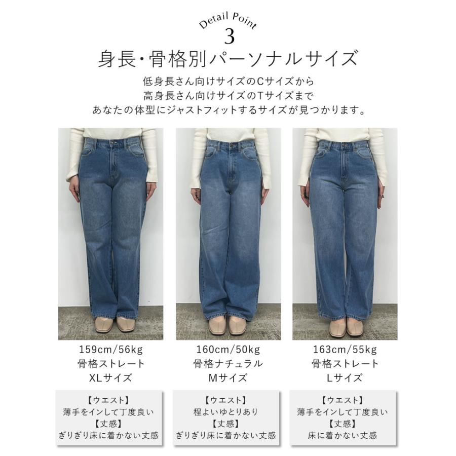 Re:EDIT（リエディ） デニム レディース パンツ 低身長 高身長