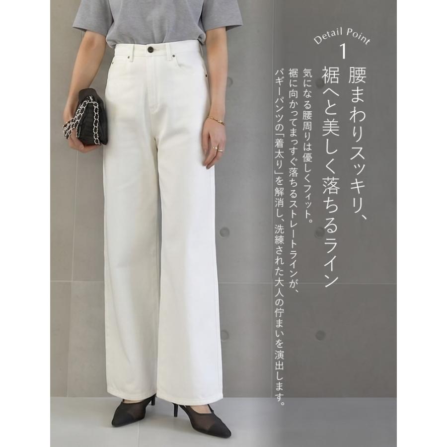 Re:EDIT（リエディ） デニム レディース パンツ 低身長 高身長