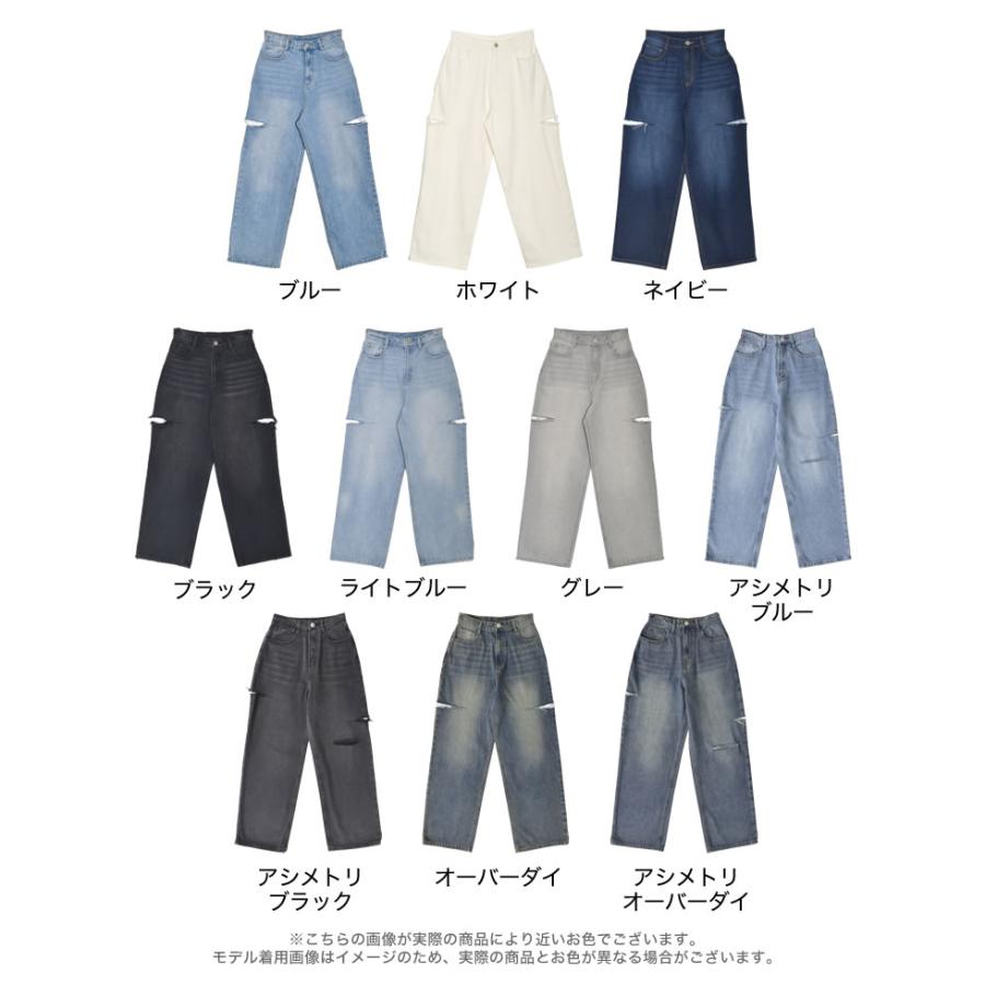 デニム ジーンズ レディース 10色 低身長 高身長 パンツ ストレート サイドスリット ダメージ加工 ポケットあり 春夏 | Re:EDIT | 27