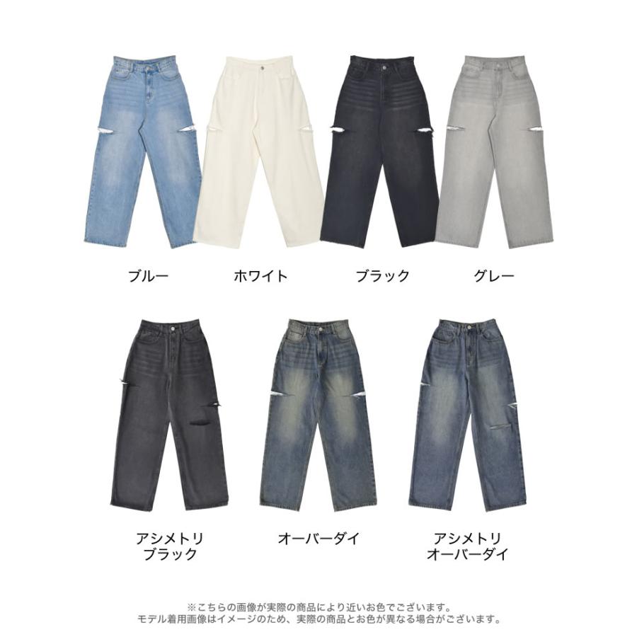 デニム ジーンズ レディース パンツ 低身長 高身長 ストレート サイドスリット ダメージ加工 ポケットあり 春夏 | Re:EDIT | 24