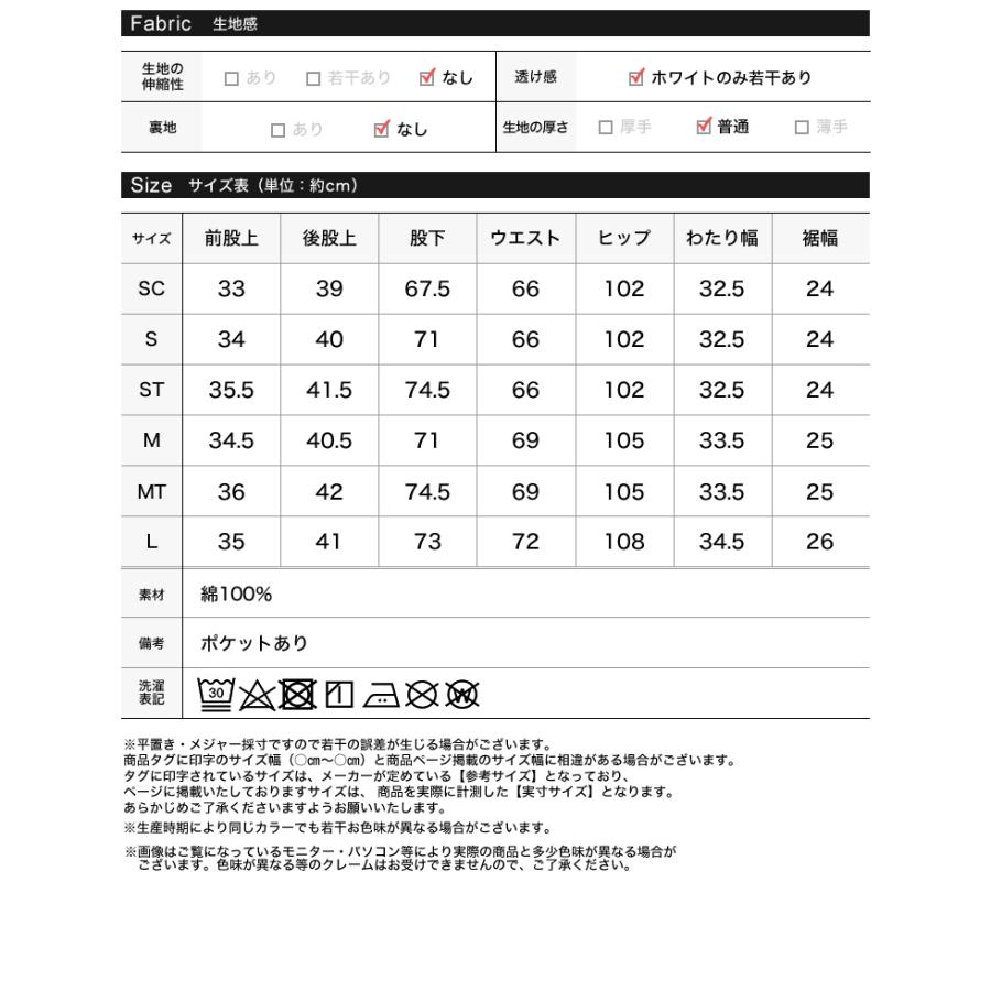 デニム ジーンズ レディース パンツ 低身長 高身長 ストレート サイドスリット ダメージ加工 ポケットあり 春夏 | Re:EDIT | 25