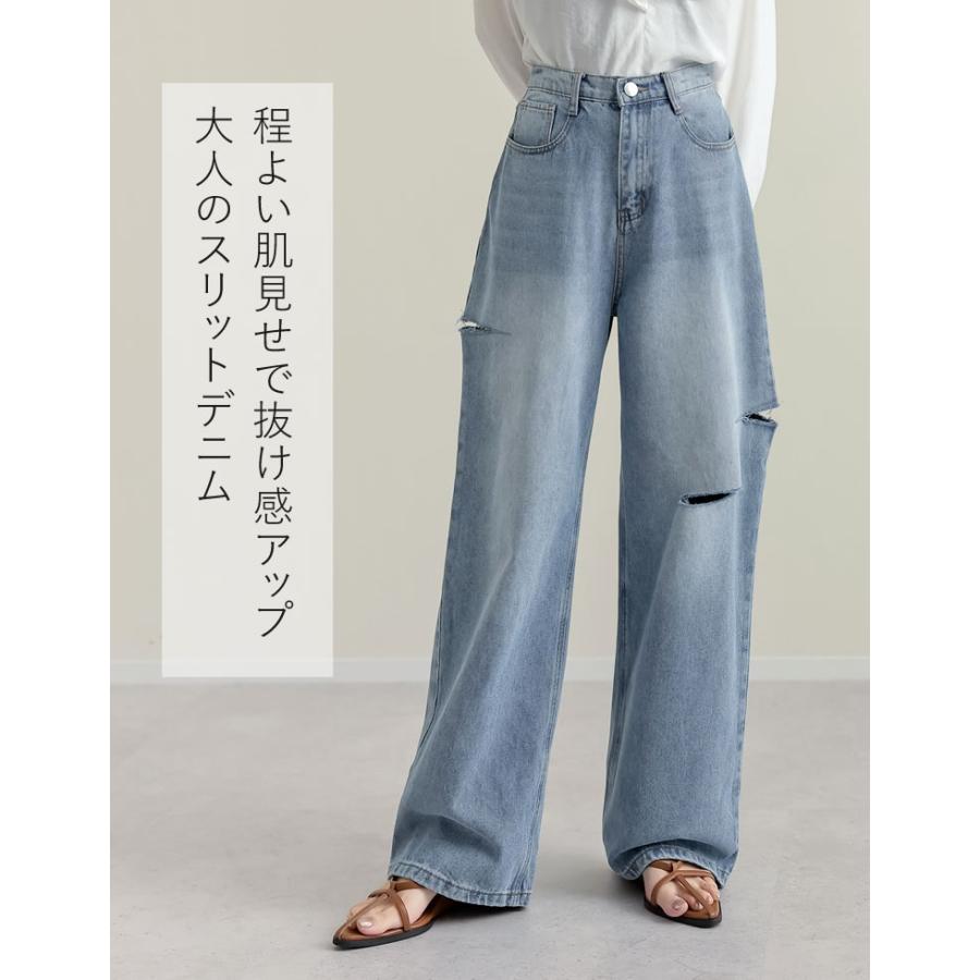 デニム ジーンズ レディース 10色 低身長 高身長 パンツ ストレート サイドスリット ダメージ加工 ポケットあり 春夏 | Re:EDIT | 11