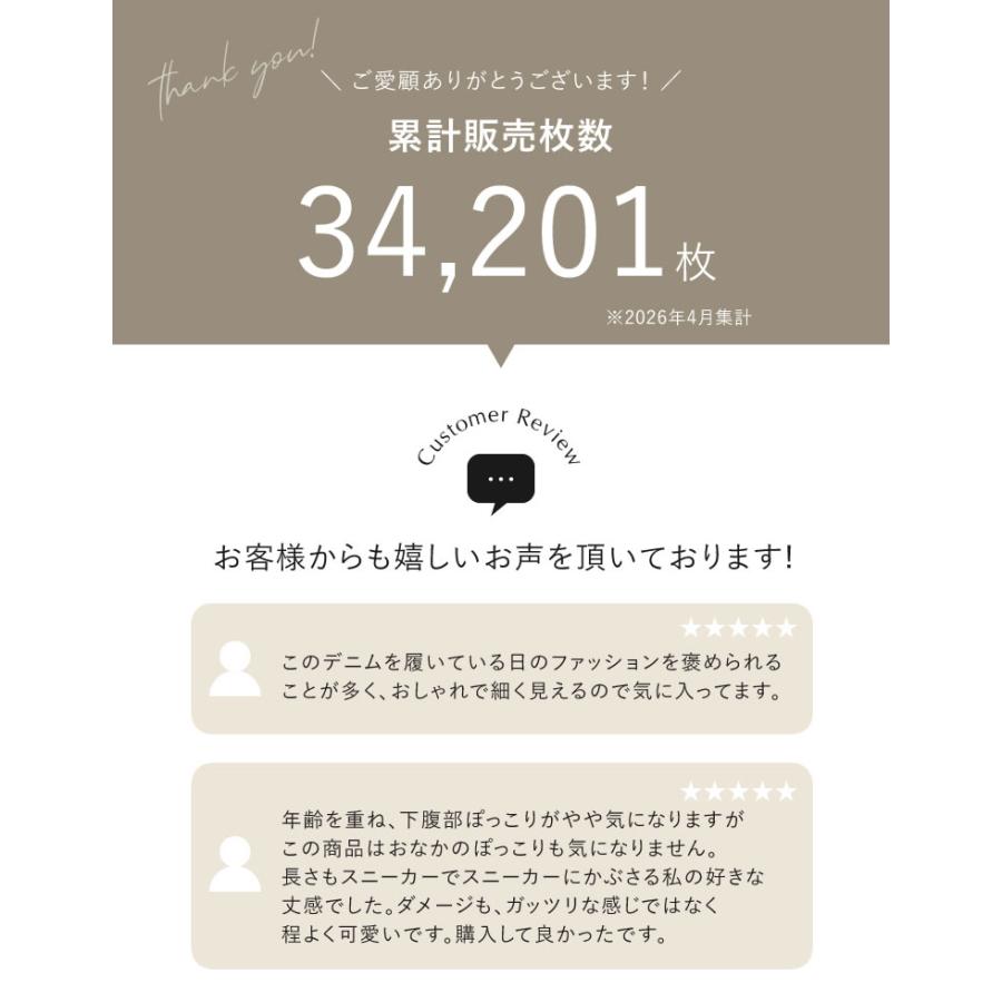 デニム ジーンズ レディース 10色 低身長 高身長 パンツ ストレート サイドスリット ダメージ加工 ポケットあり 春夏 | Re:EDIT | 12