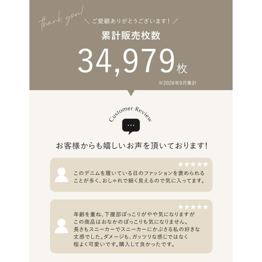 デニム ジーンズ レディース パンツ 低身長 高身長 ストレート サイドスリット ダメージ加工 ポケットあり 春夏 | Re:EDIT | 09