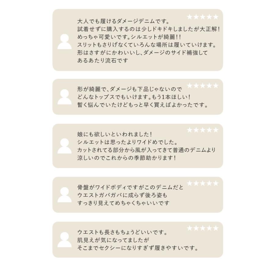 デニム ジーンズ レディース 10色 低身長 高身長 パンツ ストレート サイドスリット ダメージ加工 ポケットあり 春夏 | Re:EDIT | 13