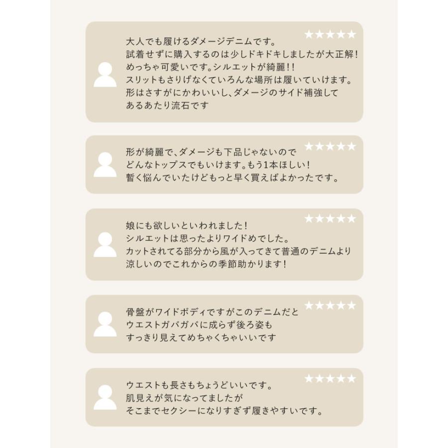 デニム ジーンズ レディース パンツ 低身長 高身長 ストレート サイドスリット ダメージ加工 ポケットあり 春夏 | Re:EDIT | 10