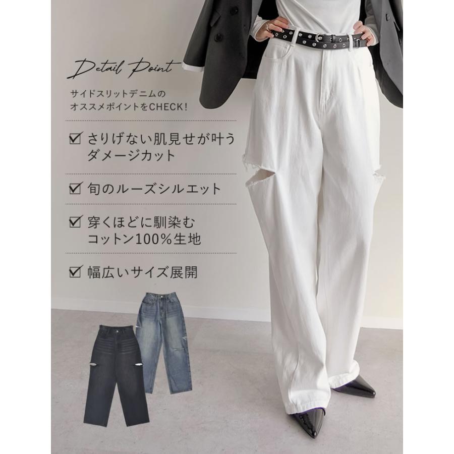 デニム ジーンズ レディース パンツ 低身長 高身長 ストレート サイドスリット ダメージ加工 ポケットあり 春夏 | Re:EDIT | 11