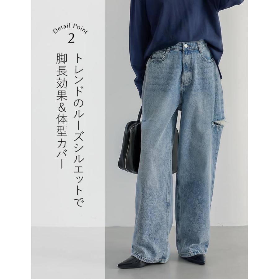 デニム ジーンズ レディース パンツ 低身長 高身長 ストレート サイドスリット ダメージ加工 ポケットあり 春夏 | Re:EDIT | 13