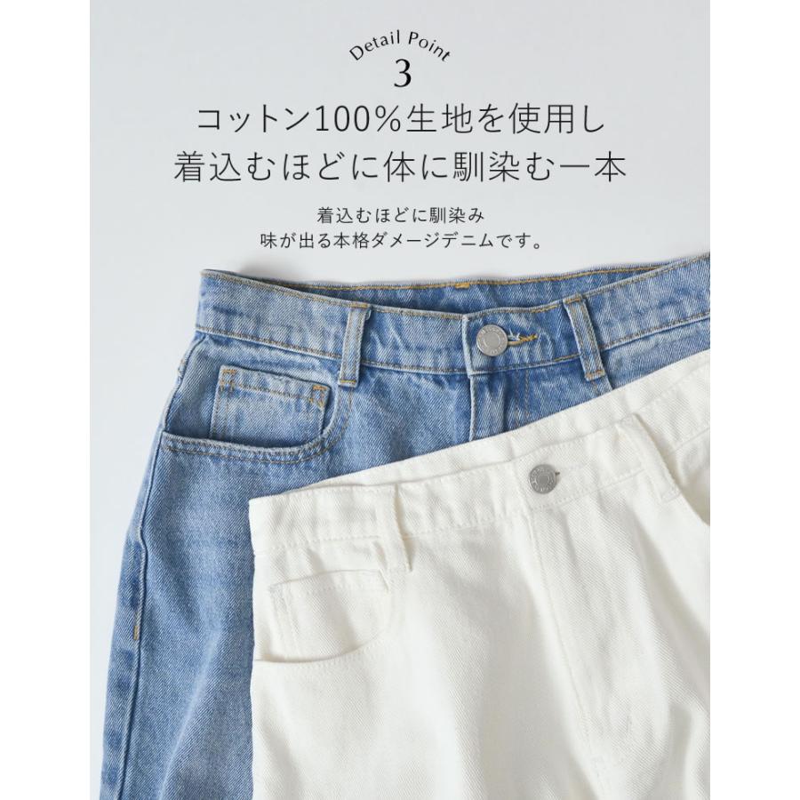 Re:EDIT（リエディ） デニム ジーンズ レディース パンツ 低身長 高