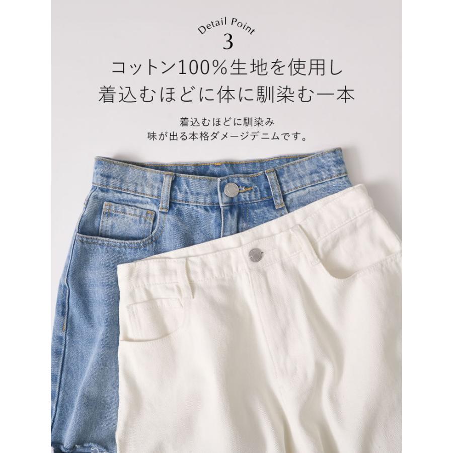 デニム ジーンズ レディース パンツ 低身長 高身長 ストレート サイドスリット ダメージ加工 ポケットあり 春夏 | Re:EDIT | 14