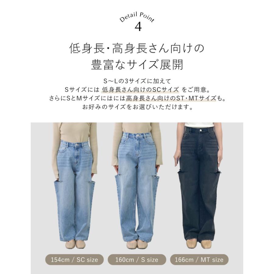 Re:EDIT（リエディ） デニム ジーンズ レディース 10色 低身長 高身長