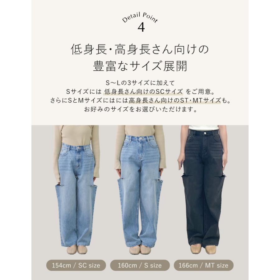 Re:EDIT（リエディ） デニム ジーンズ レディース パンツ 低身長 高