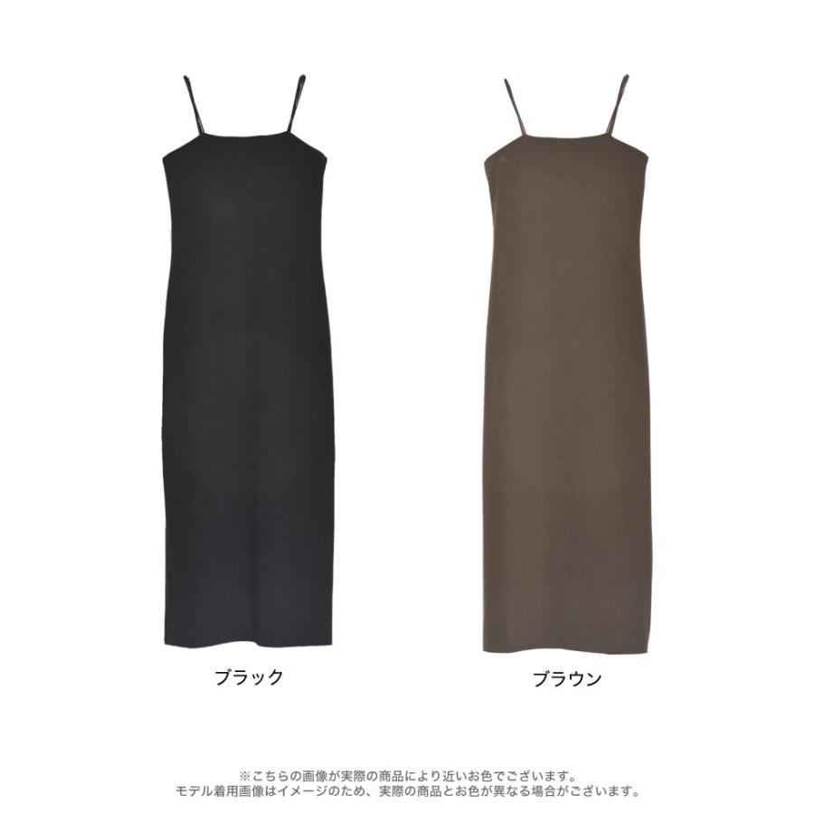 ワンピース レディース キャミカップ付き ダブルストラップ 低身長 2025春夏 返品交換不可 | Re:EDIT | 19