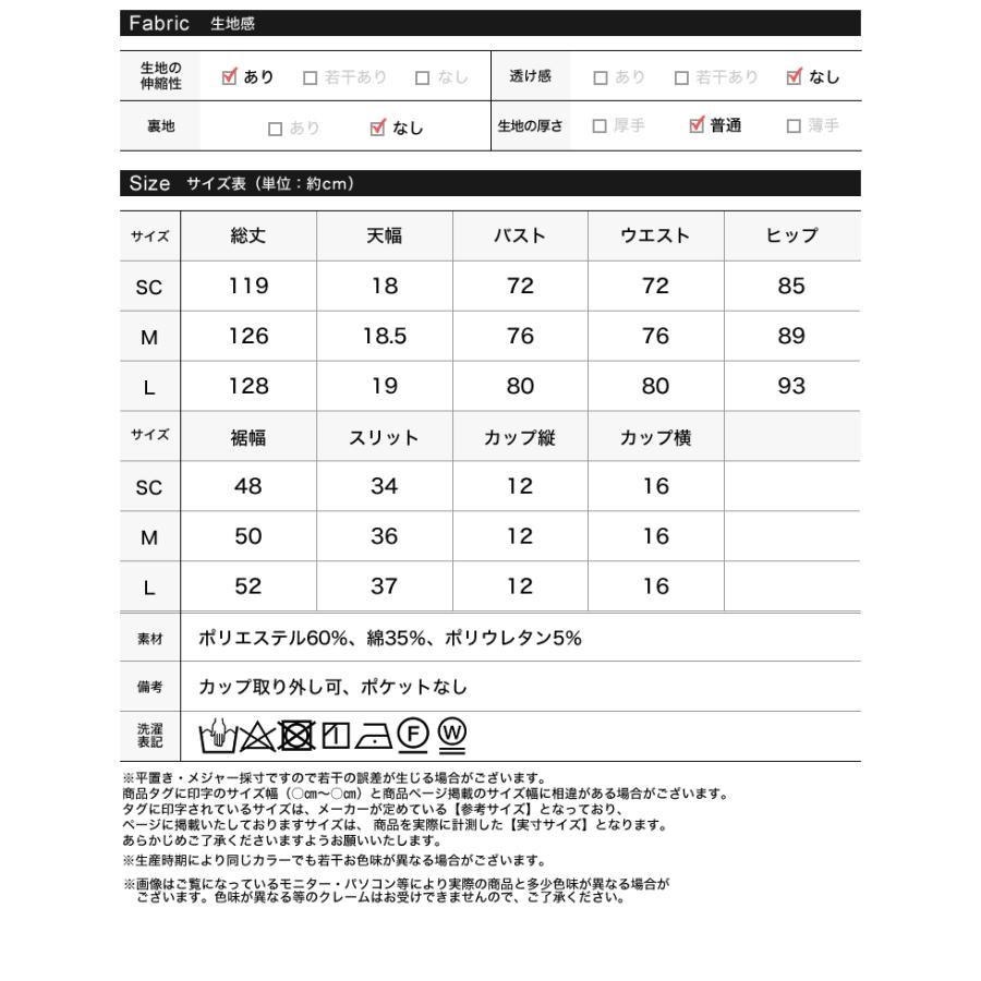 ワンピース レディース キャミカップ付き ダブルストラップ 低身長 2025春夏 返品交換不可 | Re:EDIT | 20