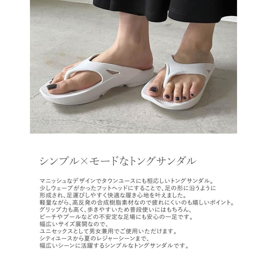 Re:EDIT サンダル リカバリーサンダル レディース トングサンダル  