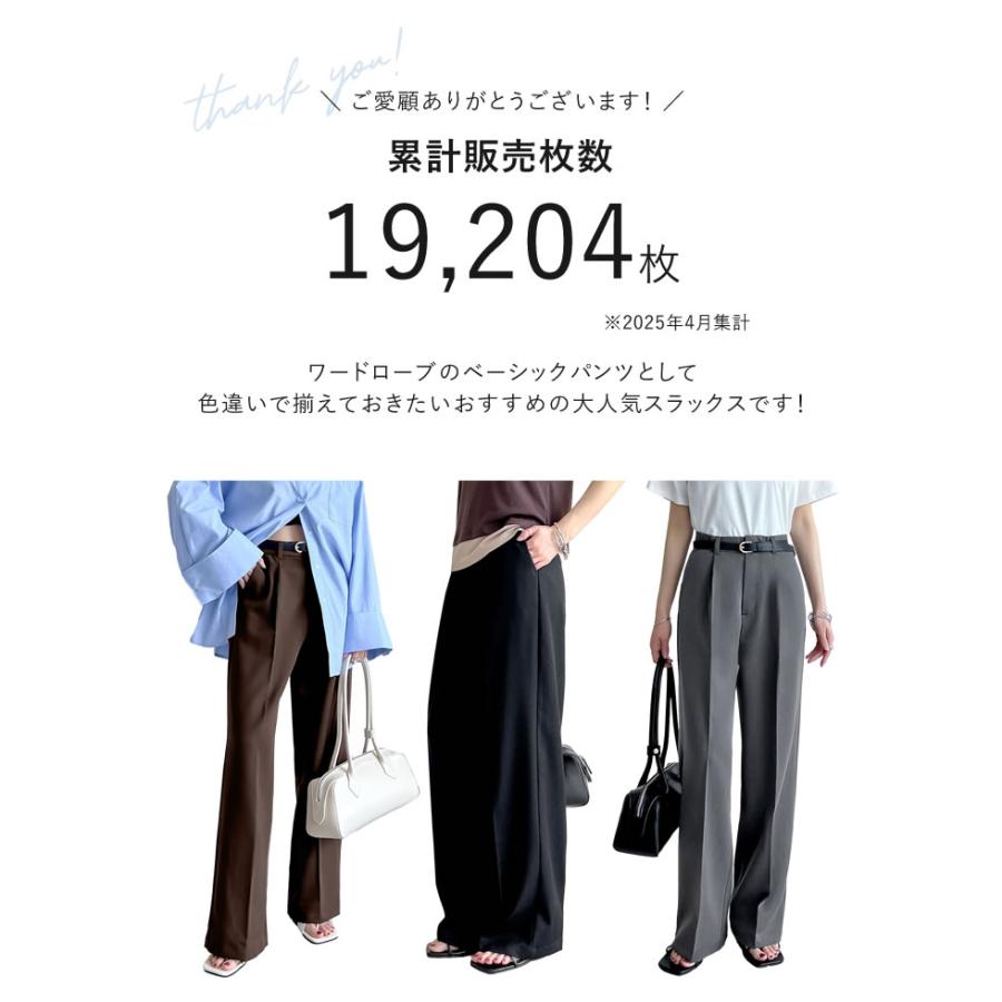 Re:EDIT パンツ レディース スラックス ワイド オケージョン Re:EDIT パンツ レディース スラックス ワイド オケージョン