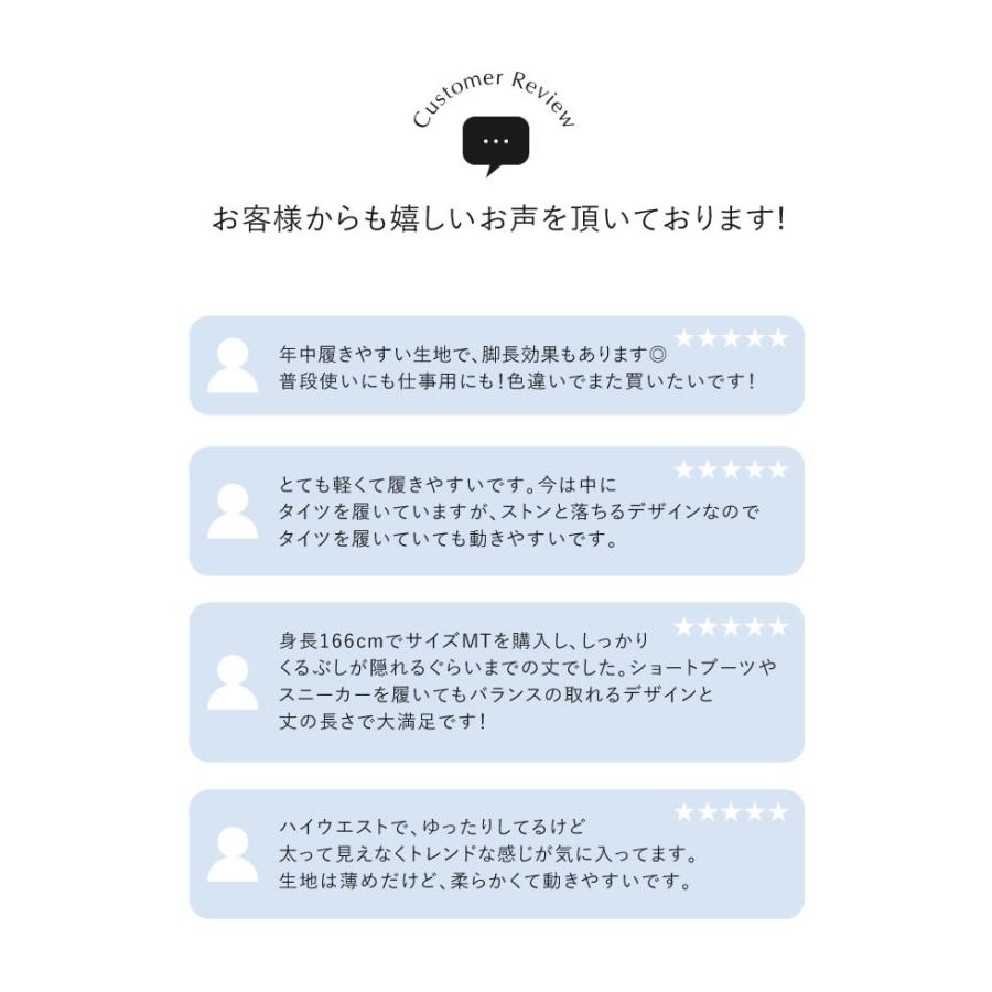 パンツ スラックス ワイドパンツ レディース 低身長 高身長 9サイズ 7色 センタープレス タックパンツ カラーパンツ 2025秋冬[mb] | Re:EDIT | 10