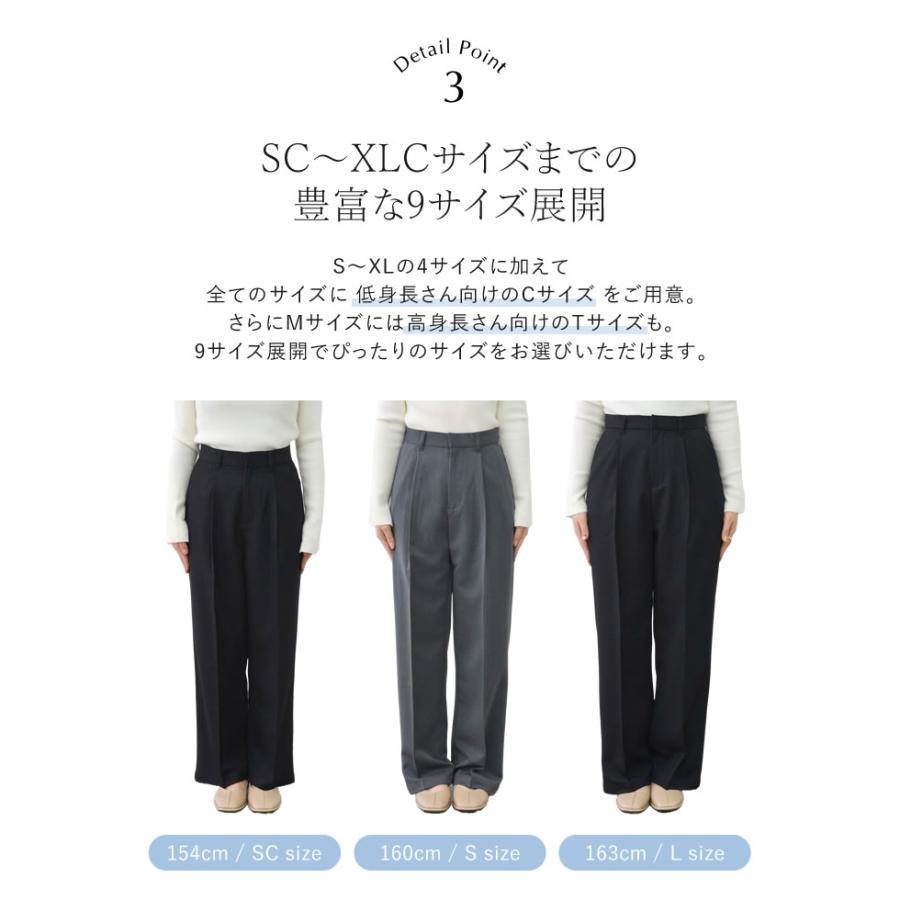パンツ スラックス ワイドパンツ レディース 低身長 高身長 9サイズ 7色 センタープレス タックパンツ カラーパンツ 2025秋冬[mb] | Re:EDIT | 14