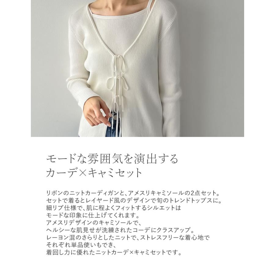 Re:EDIT（リエディ） キャミソール レディース アンサンブル ニット