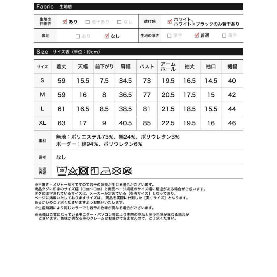 Tシャツ レディース トップス カットソー 半袖 リブカットソー インナー ストレッチ 新色追加 晩夏 XL 2025春夏[mb] | Re:EDIT | 26