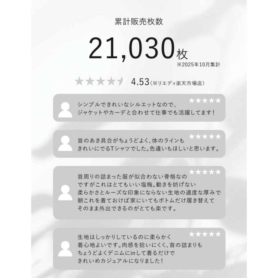 Tシャツ レディース トップス カットソー 半袖 リブカットソー インナー ストレッチ 新色追加 晩夏 XL 2025春夏[mb] | Re:EDIT | 11