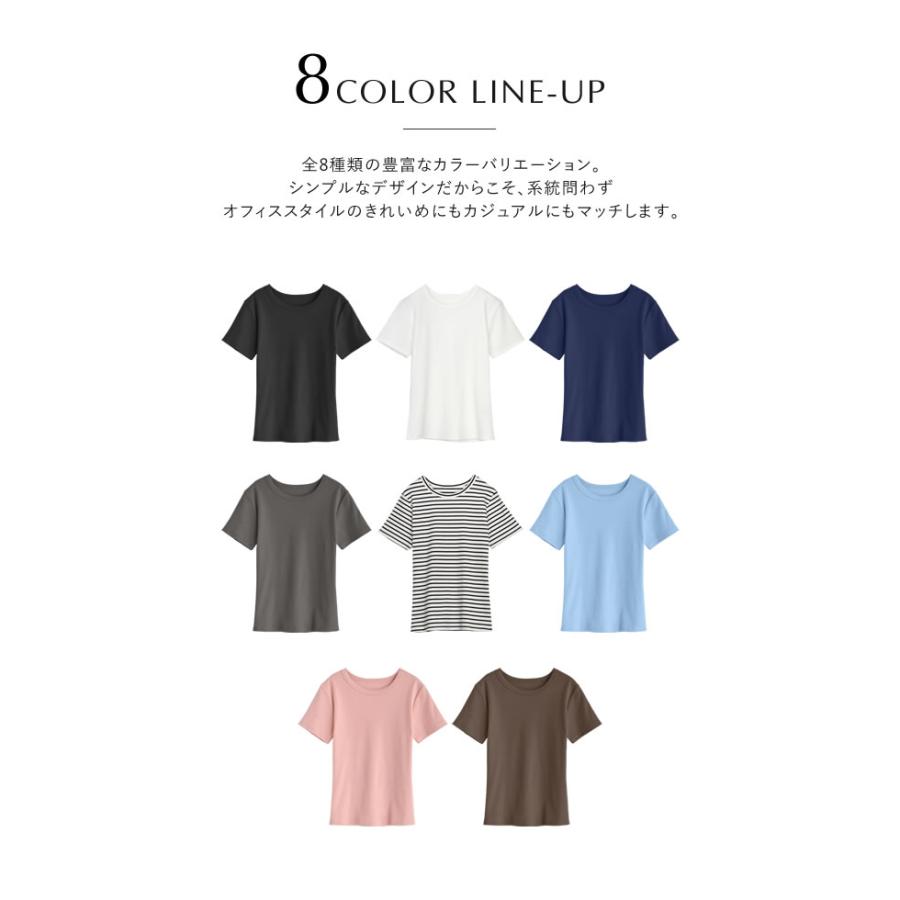 Tシャツ レディース トップス カットソー 半袖 リブカットソー インナー ストレッチ 新色追加 晩夏 XL 2025春夏[mb] | Re:EDIT | 13