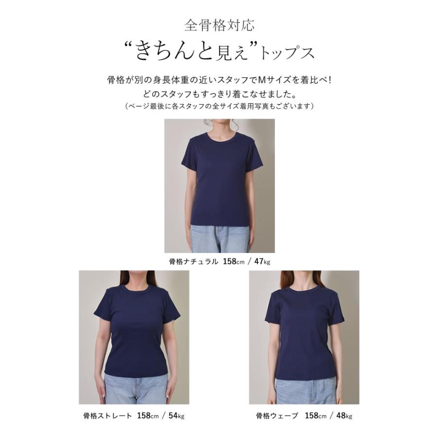 Tシャツ レディース トップス カットソー 半袖 リブカットソー インナー ストレッチ 新色追加 晩夏 XL 2025春夏[mb] | Re:EDIT | 17