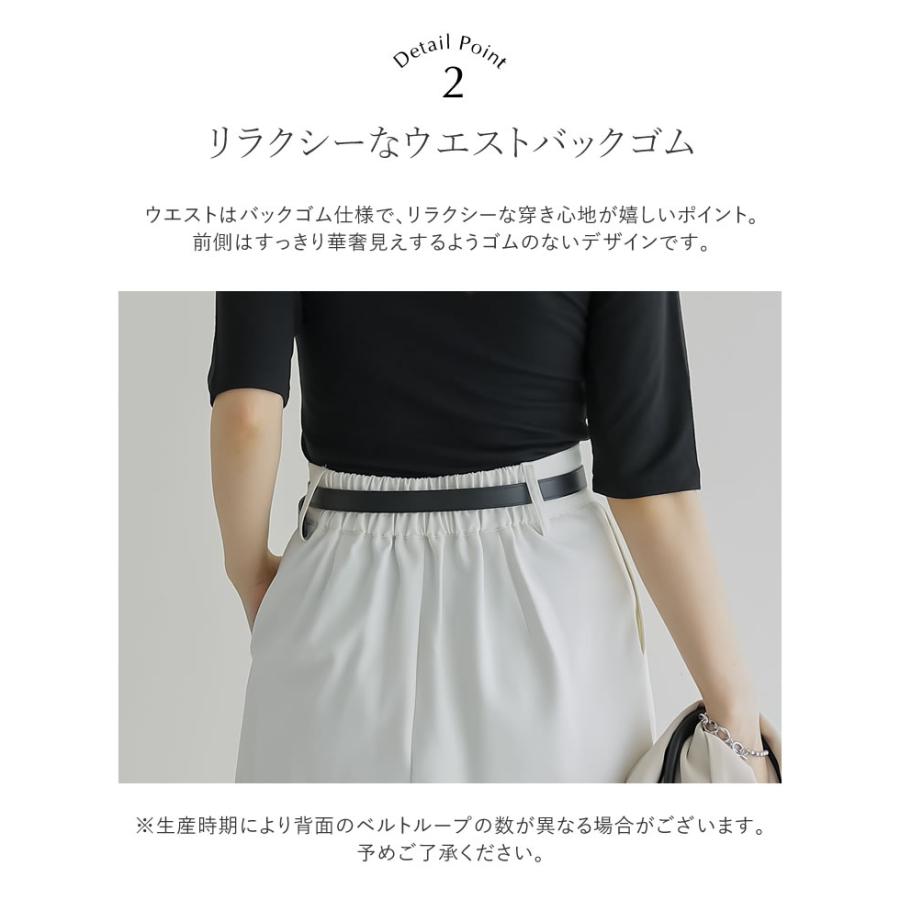 ワイドパンツ レディース パンツ 低身長 高身長 XL スラックス ベルトループ ウエストバックゴム ポケットあり 春夏[mb] | Re:EDIT | 16