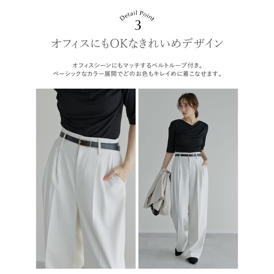 Re:EDIT（リエディ） ワイドパンツ レディース パンツ 低身長 高身長