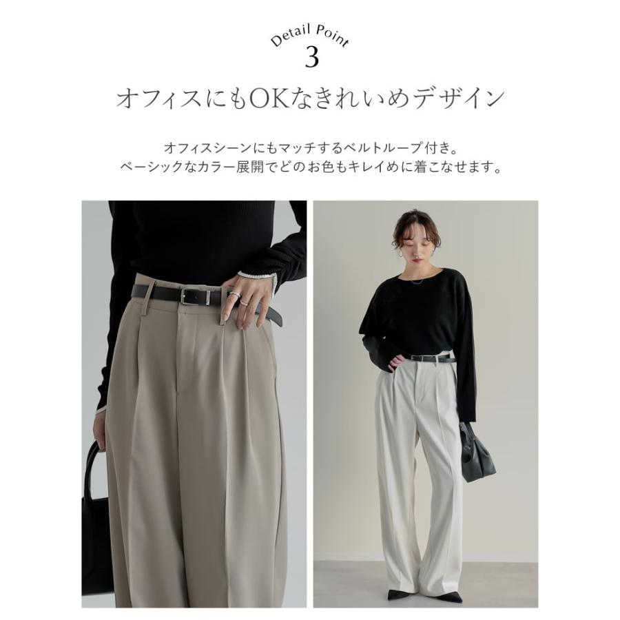 Re:EDIT（リエディ） パンツ レディース ワイドパンツ スラックス 低